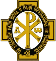 Imperial Orthodox Palestine Society — Home